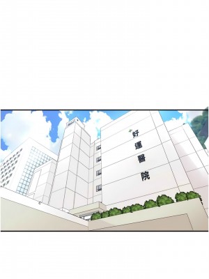工做狂女上司 35-38話_36_11