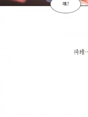 工做狂女上司 35-38話_38_13