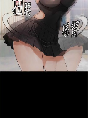 墮落物語 10-11話_10_01