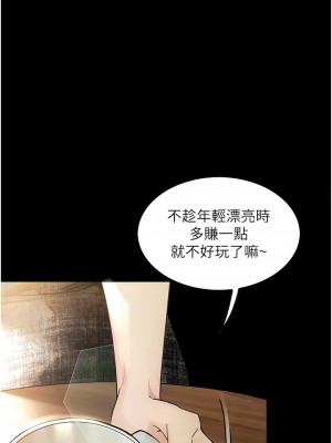 墮落物語 10-11話_10_03