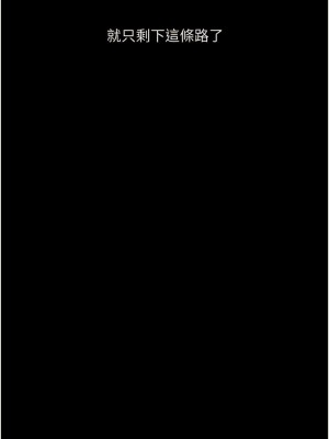 墮落物語 10-11話_10_04