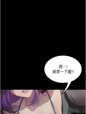 墮落物語 10-11話_10_05