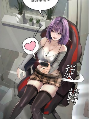 墮落物語 10-11話_10_08