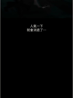 墮落物語 10-11話_10_12