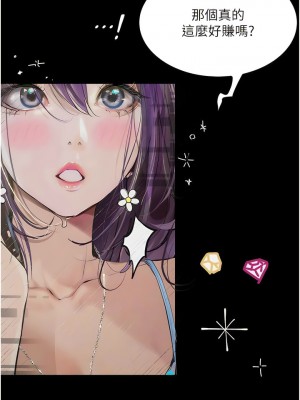 墮落物語 10-11話_10_13