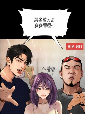 墮落物語 10-11話_11_01