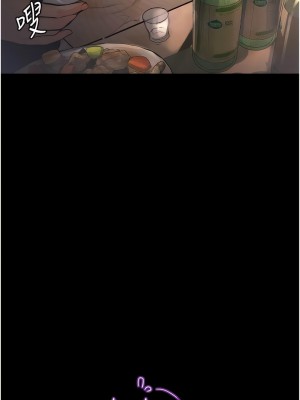 墮落物語 10-11話_11_03