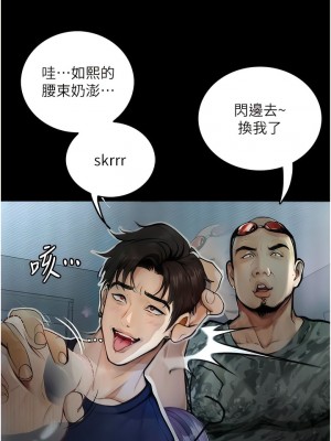 墮落物語 10-11話_11_04