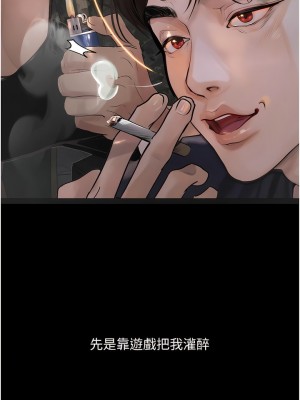 墮落物語 10-11話_11_06