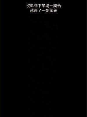 墮落物語 10-11話_11_08