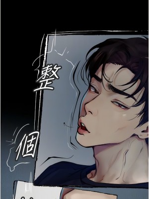墮落物語 10-11話_11_12