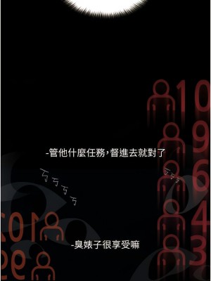 墮落物語 10-11話_11_14