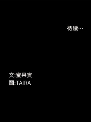 墮落物語 10-11話_11_17