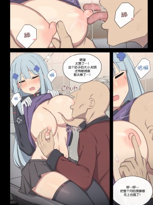 [Poyeop] HK416 (Girls' Frontline) [大受气包烤RO组汉化]_02