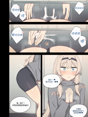 [Poyeop] HK416 (Girls' Frontline) [大受气包烤RO组汉化]_20