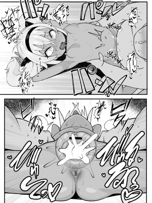 [魔神ゲヒュール] 練習モノクロ本７枚 (魔使マオ)_6