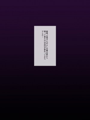[K-てん] 友ママデリヘルアプリであこがれのママとい～っぱいHなことしちゃお_85