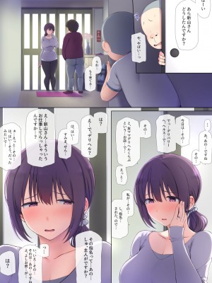 [K-てん] 友ママデリヘルアプリであこがれのママとい～っぱいHなことしちゃお_16