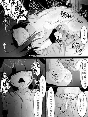 [はとめ本舗] 妹と(催眠で)えっちする本re [DL版]_11
