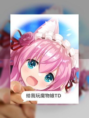 [草野郎] ハーピー娘の洗〇触手〇ライブ｜哈比的馈赠~赠予之日~ [中国翻訳]_8