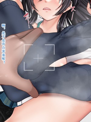 [天霧三木] 観察報告書 - 白瀬咲耶 (アイドルマスター シャイニーカラーズ) [中国翻訳]_29