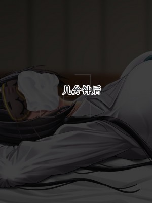 [天霧三木] 観察報告書 - 白瀬咲耶 (アイドルマスター シャイニーカラーズ) [中国翻訳]_07