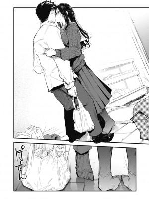 [おなぱん] 後輩に可愛がられてます [DL版]_094