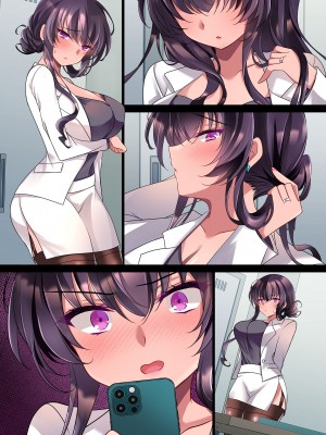 [ショコラテ (一葉モカ)] 催眠カノジョ 彼女の母 高梨桜佳 ＃2.5 + ポリスみるく [DL版]_066