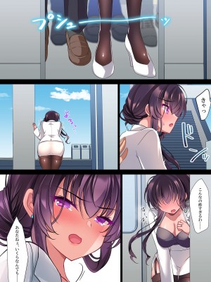 [ショコラテ (一葉モカ)] 催眠カノジョ 彼女の母 高梨桜佳 ＃2.5 + ポリスみるく [DL版]_036