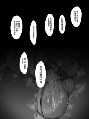 [わりゅう] カズサのバレンタインデー (ブルーアーカイブ)｜和紗的情人節 [臭鼬娘漢化組] [無修正]_22