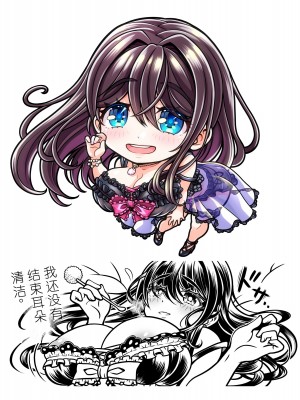 [MAG館 (v-mag)] 大宗たゆゆ秘密のお給仕（16k+润色 ）_474