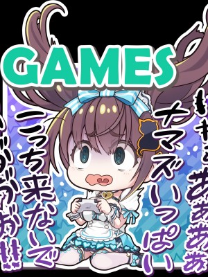 [MAG館 (v-mag)] 大宗たゆゆ秘密のお給仕（16k+润色 ）_478