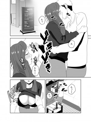 [studioマカロン]&nbsp;&nbsp;家庭教師のデカチンに堕ちる母_22