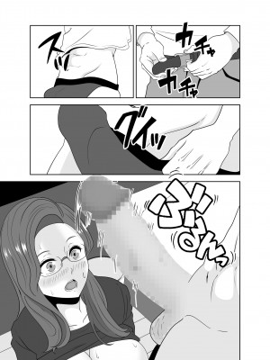 [studioマカロン]&nbsp;&nbsp;家庭教師のデカチンに堕ちる母_27