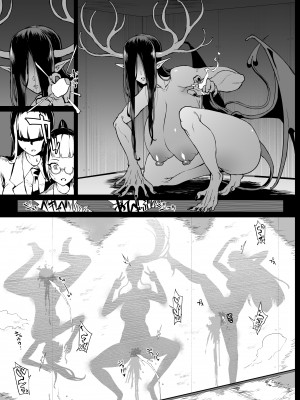 [煌野一人] 退魔部S4 絶頂カゲ化編_10