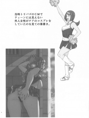 (C103) [DOLL PLAY (黒巣ガタリ)] アローラの夜のすがた総集編 (ポケットモンスター サン・ムーン)_168