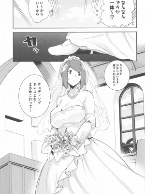 (C103) [DOLL PLAY (黒巣ガタリ)] アローラの夜のすがた総集編 (ポケットモンスター サン・ムーン)_142