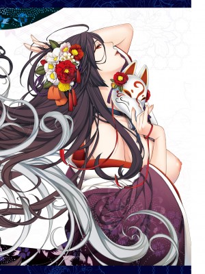 [日吉ハナ] 廻夜のケモノ 【デジタル特装版】 [DL版]_002