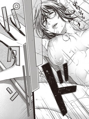 [日吉ハナ] 廻夜のケモノ 【デジタル特装版】 [DL版]_197