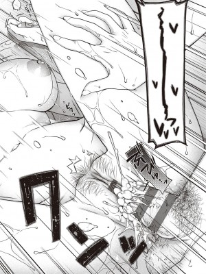 [日吉ハナ] 廻夜のケモノ 【デジタル特装版】 [DL版]_196