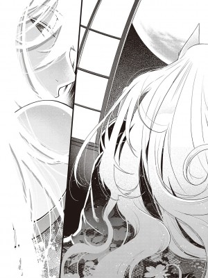 [日吉ハナ] 廻夜のケモノ 【デジタル特装版】 [DL版]_021