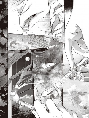 [日吉ハナ] 廻夜のケモノ 【デジタル特装版】 [DL版]_200