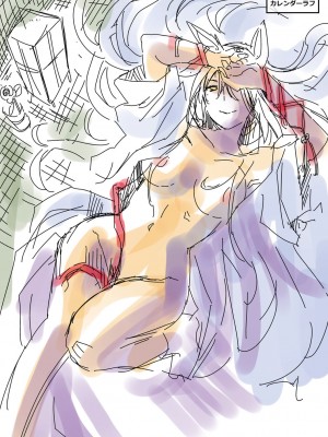 [日吉ハナ] 廻夜のケモノ 【デジタル特装版】 [DL版]_236