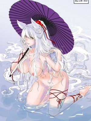 [日吉ハナ] 廻夜のケモノ 【デジタル特装版】 [DL版]_240