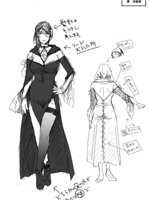 [日吉ハナ] 廻夜のケモノ 【デジタル特装版】 [DL版]_275