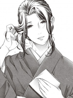 [日吉ハナ] 廻夜のケモノ 【デジタル特装版】 [DL版]_127