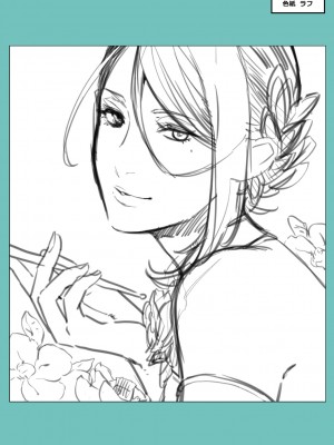 [日吉ハナ] 廻夜のケモノ 【デジタル特装版】 [DL版]_255