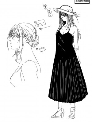 [日吉ハナ] 廻夜のケモノ 【デジタル特装版】 [DL版]_278