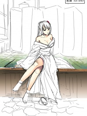 [日吉ハナ] 廻夜のケモノ 【デジタル特装版】 [DL版]_259