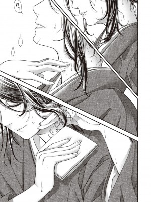 [日吉ハナ] 廻夜のケモノ 【デジタル特装版】 [DL版]_125